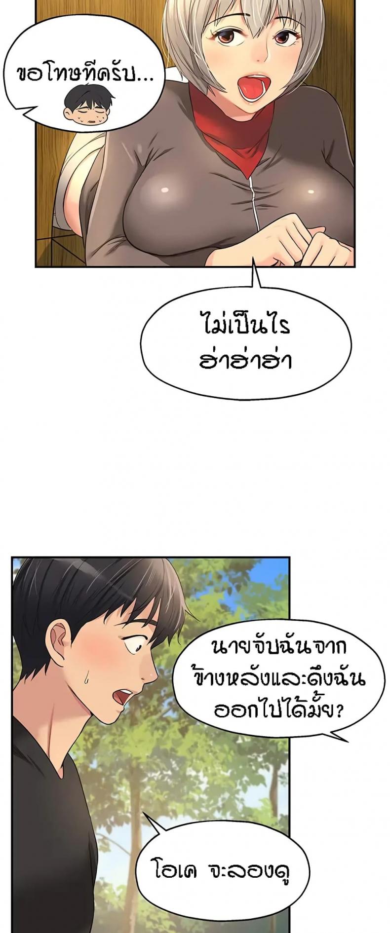 page-12