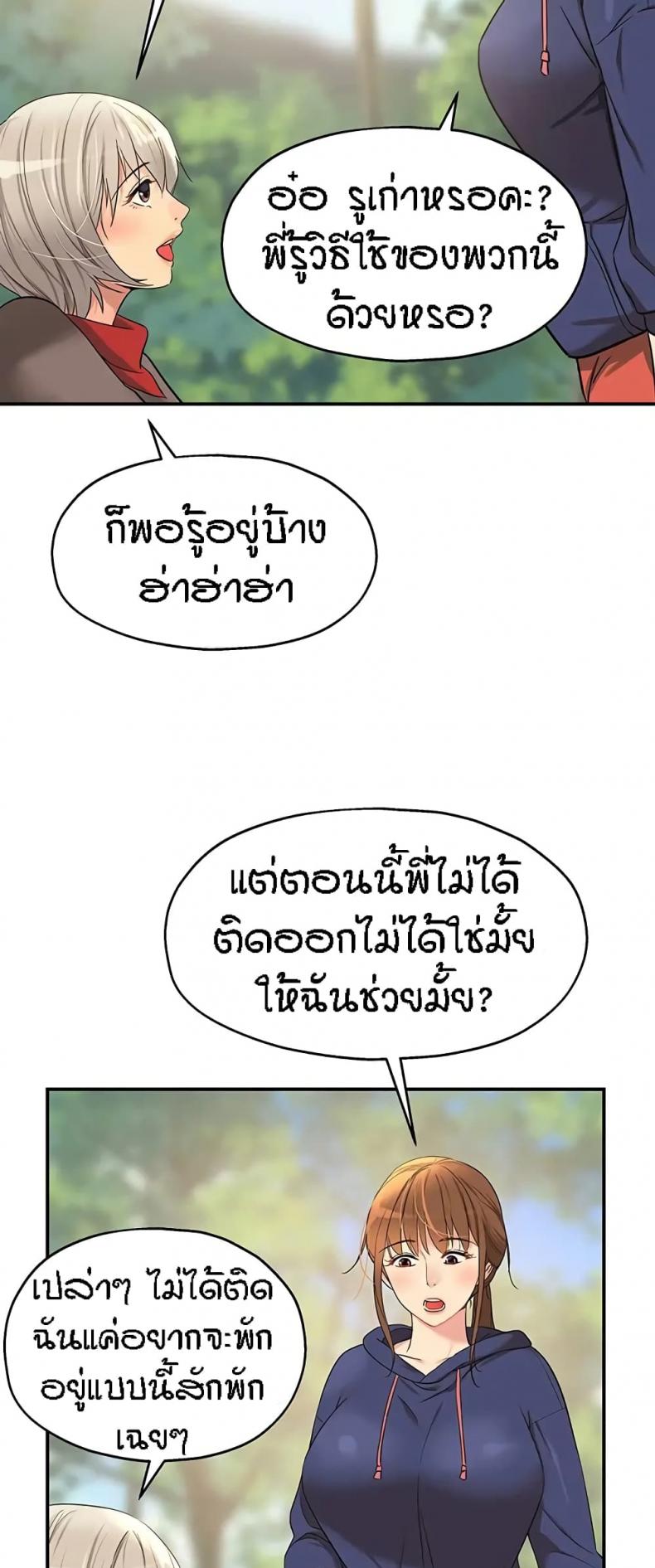 page-39