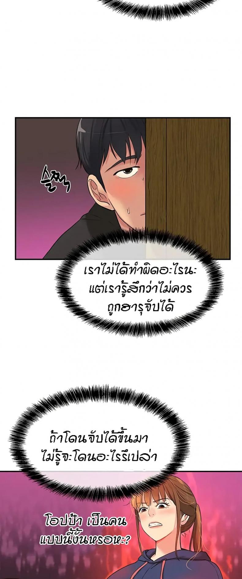 page-35
