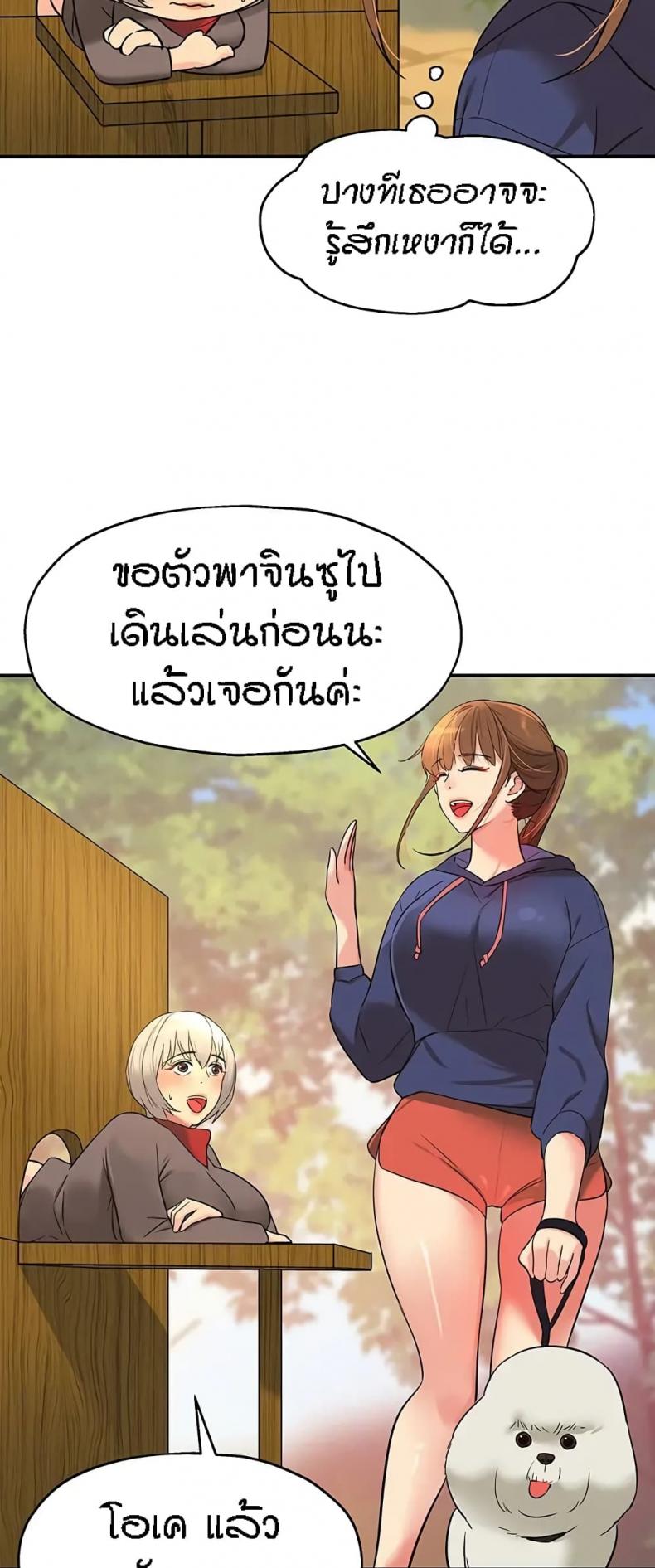 page-49