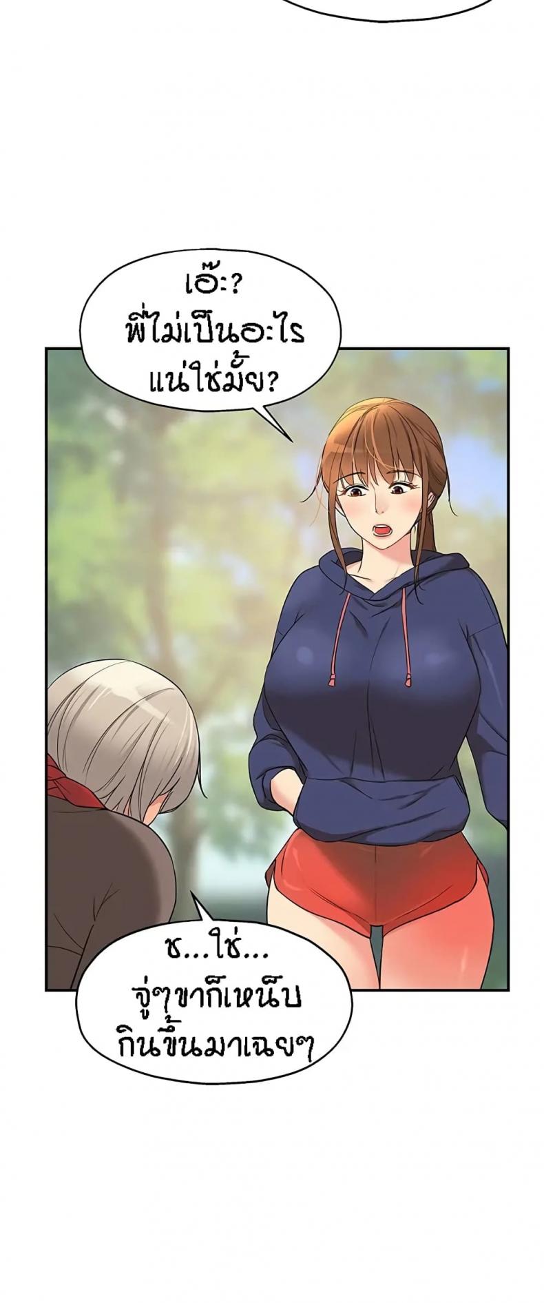 page-41