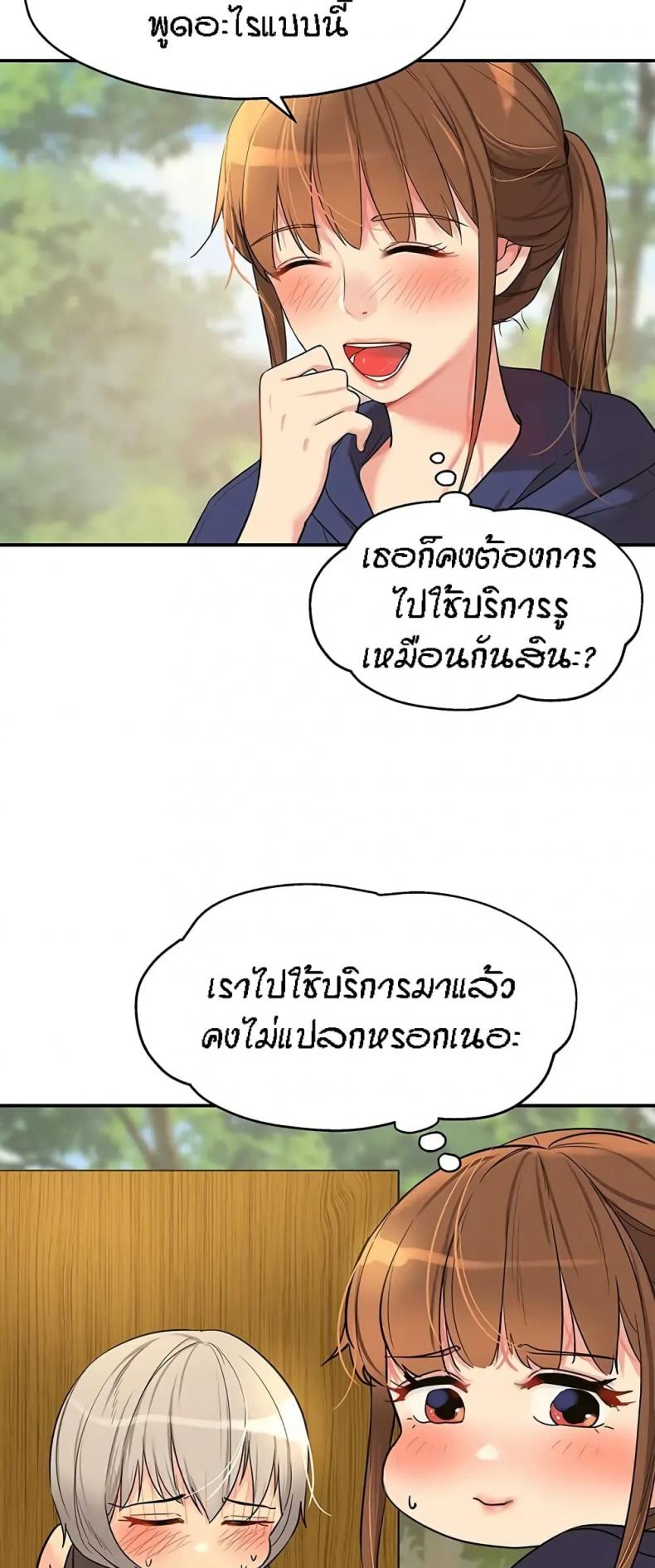 page-48