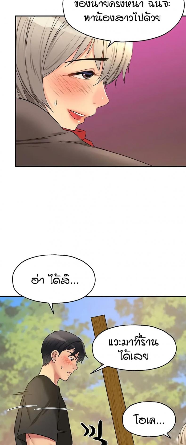 page-29