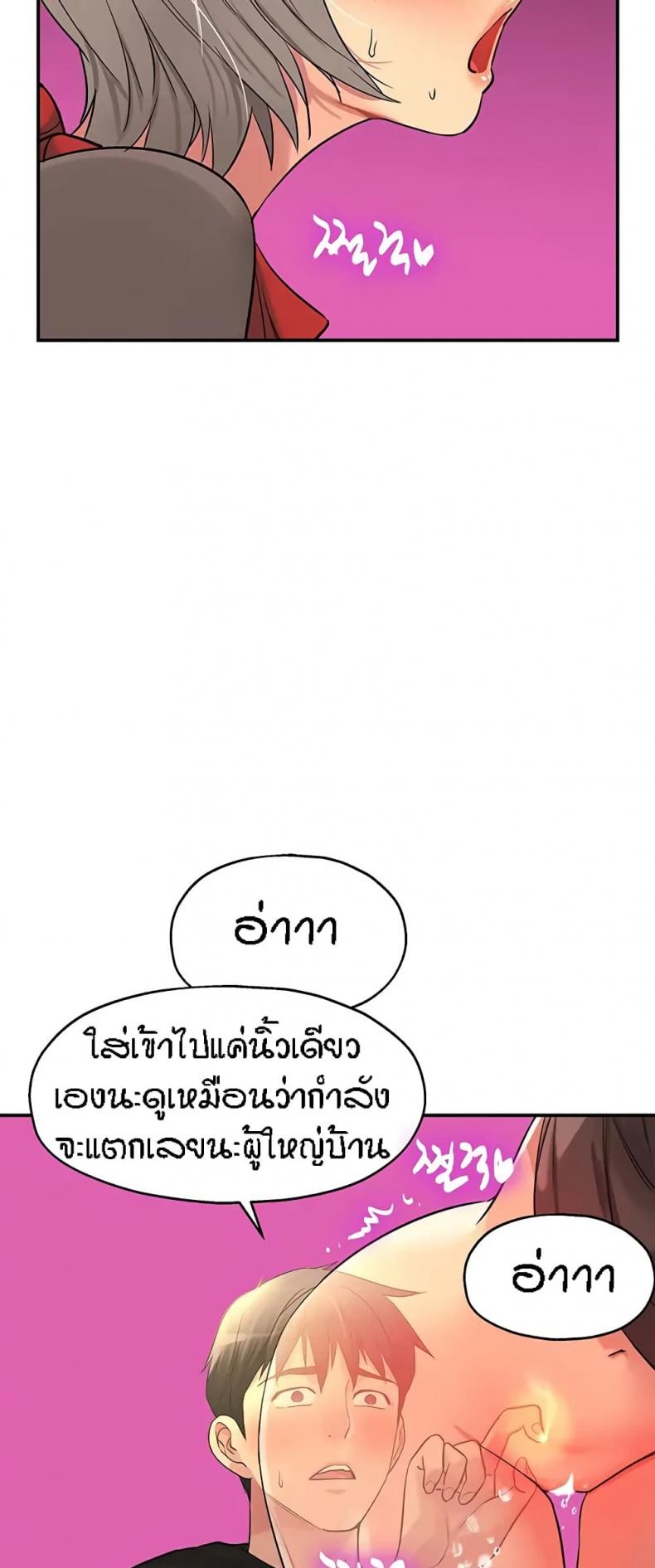 page-53
