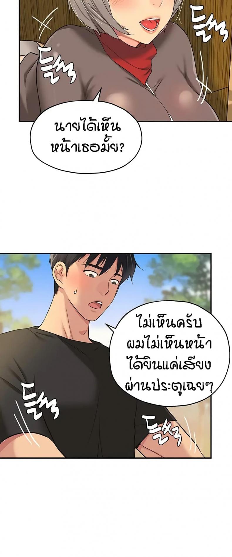 page-22