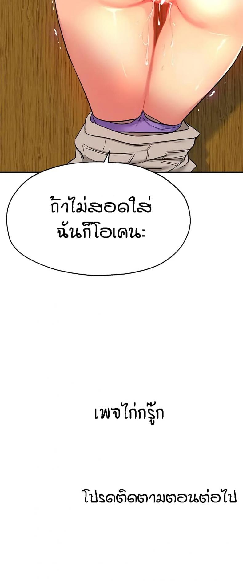 page-60
