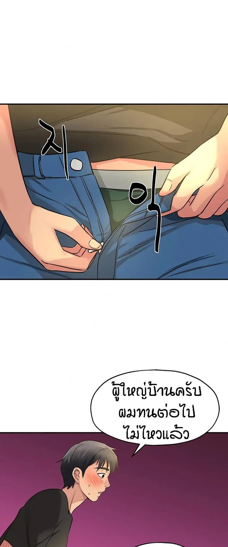 page-58