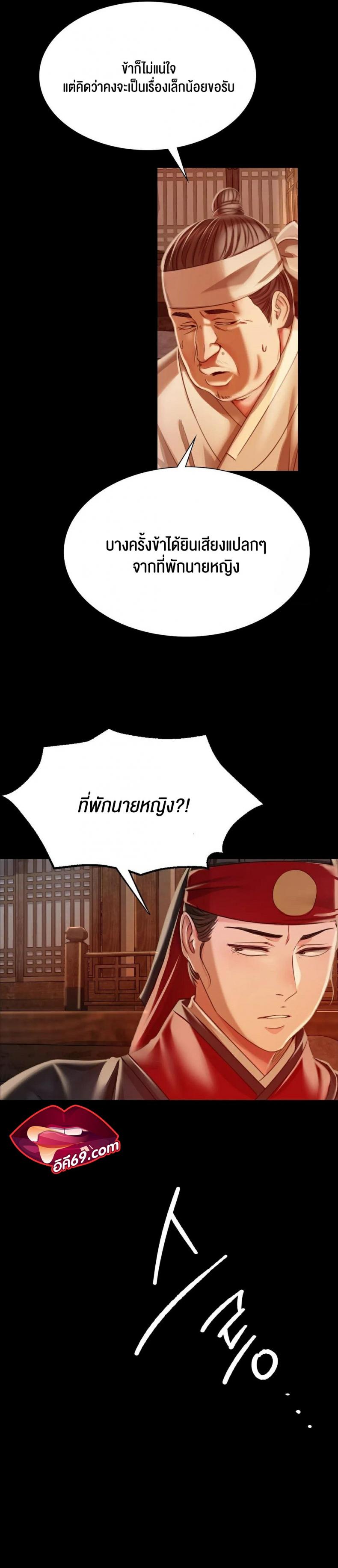 page-39