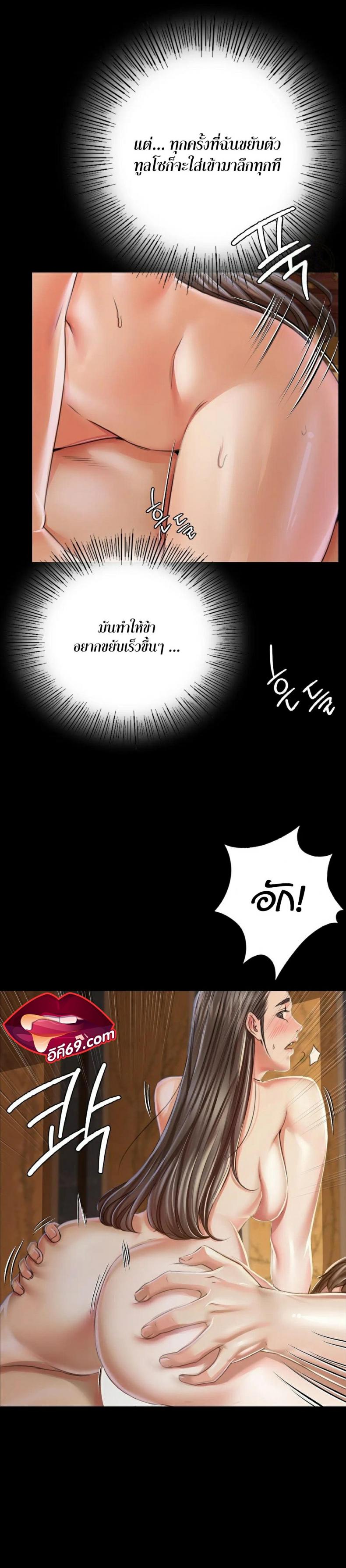 page-18
