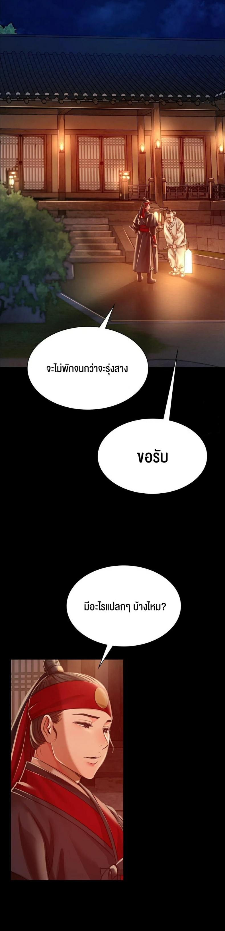 page-38
