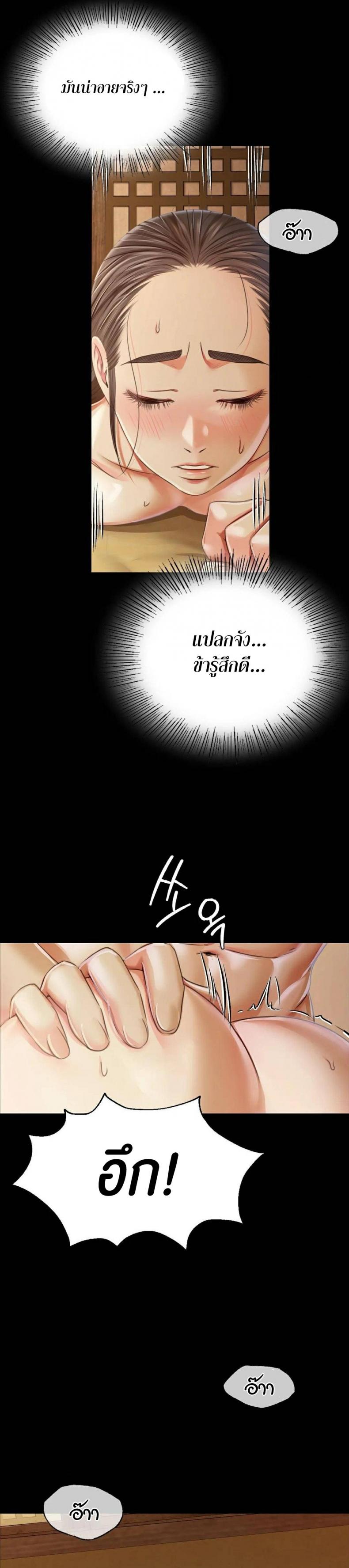 page-29