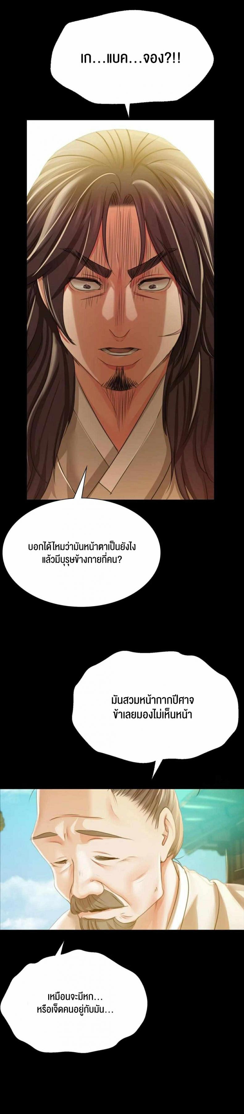 page-36