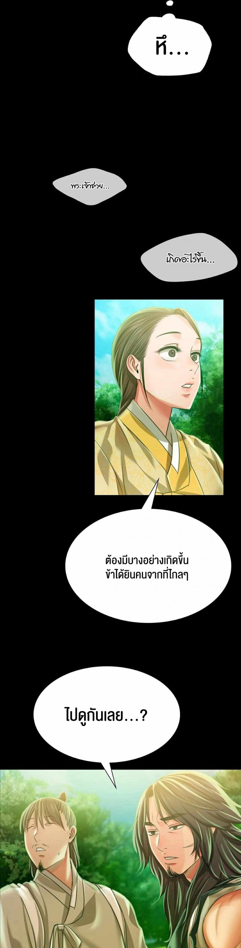 page-33