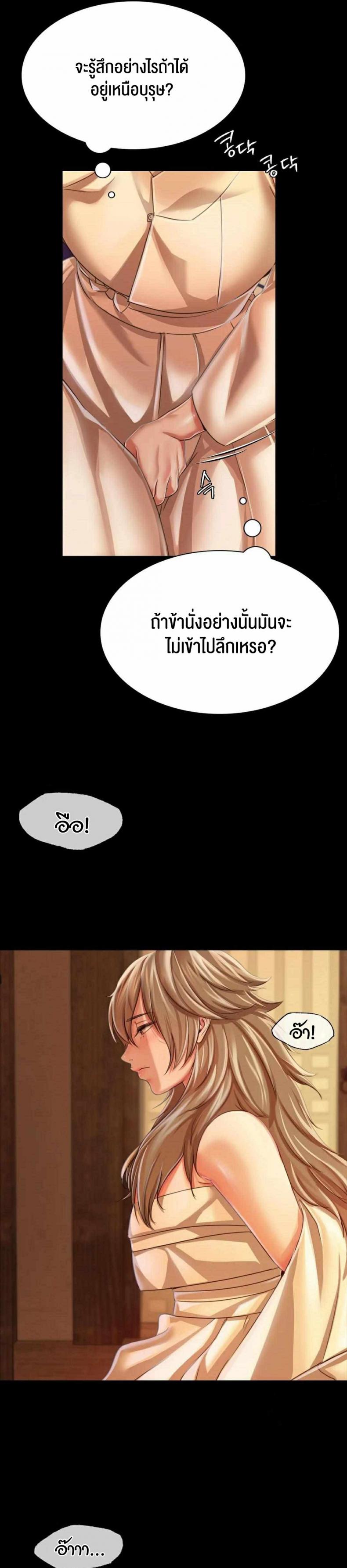 page-13