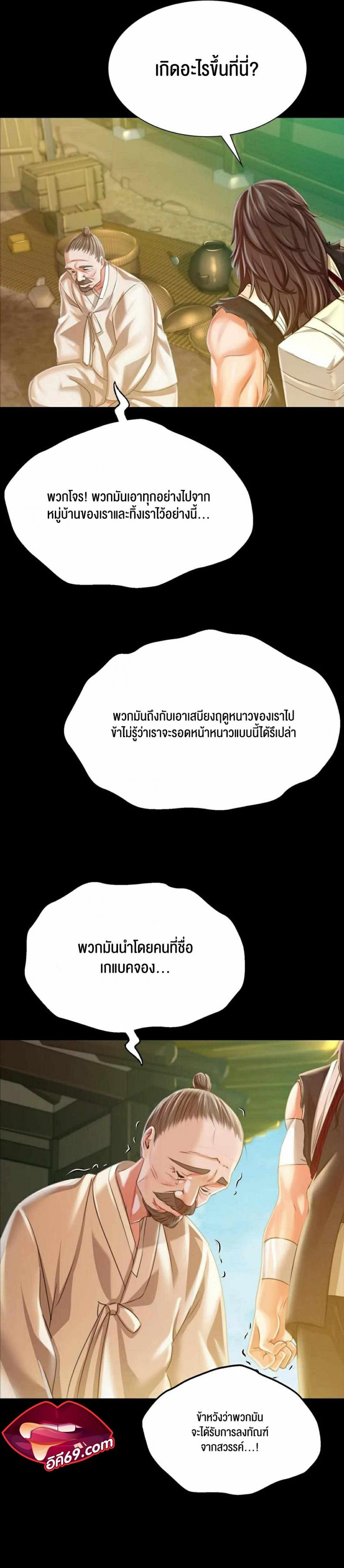 page-35