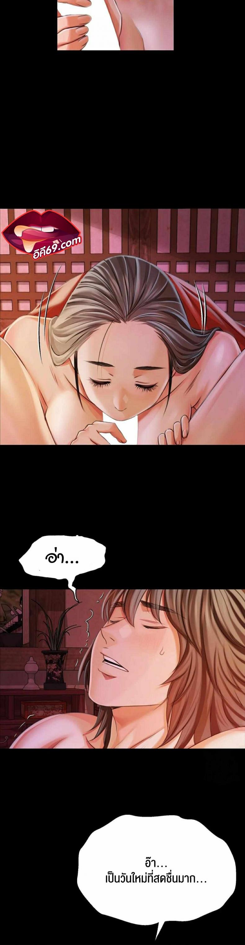 page-24