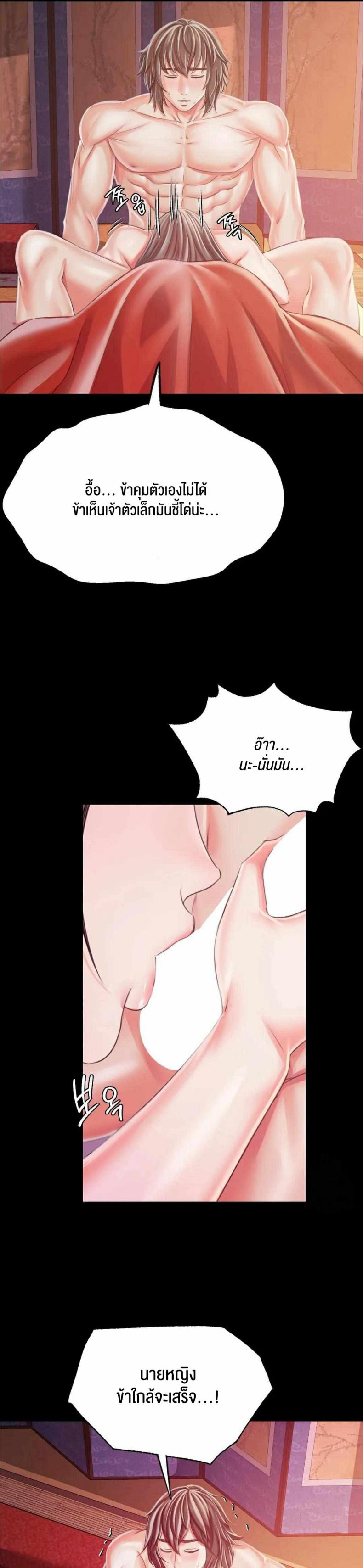 page-25