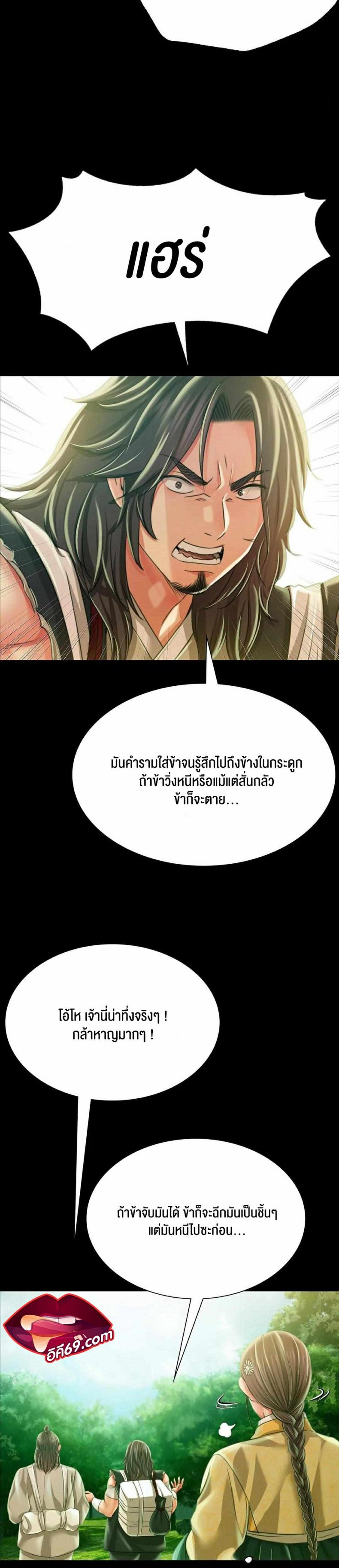page-32