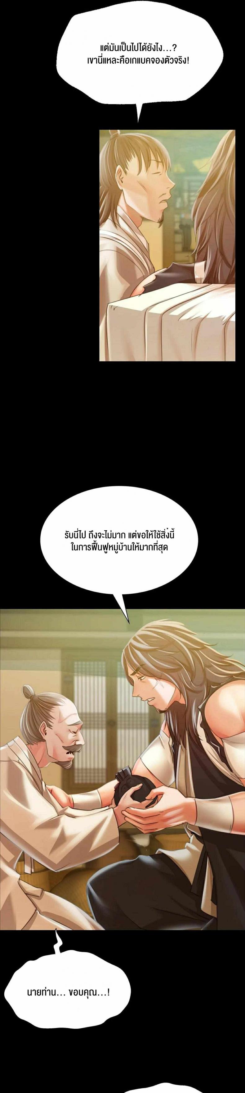 page-37