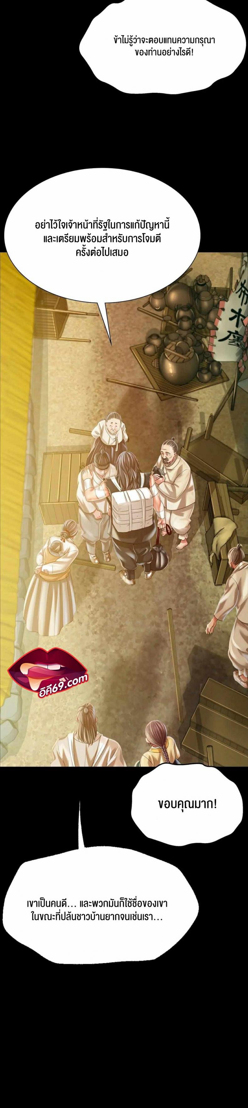 page-38