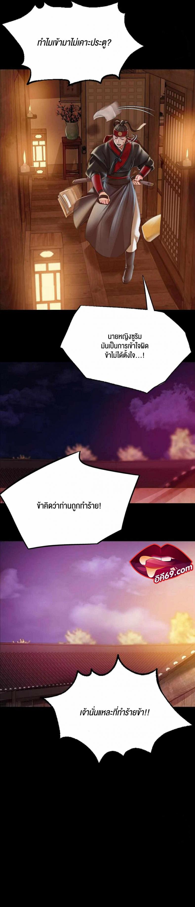 page-21