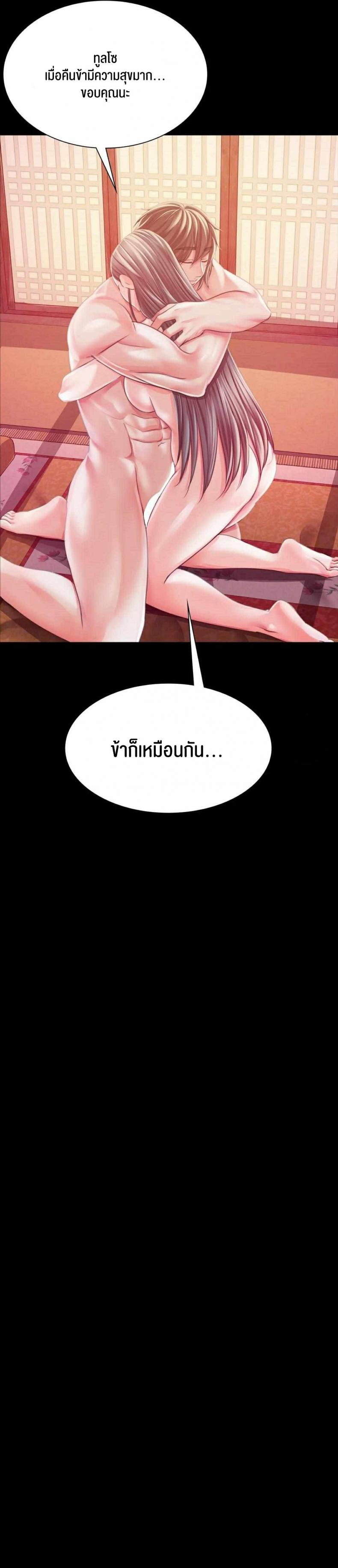 page-29