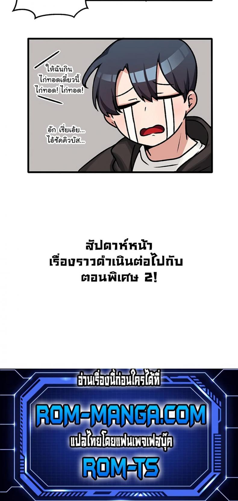 page-2