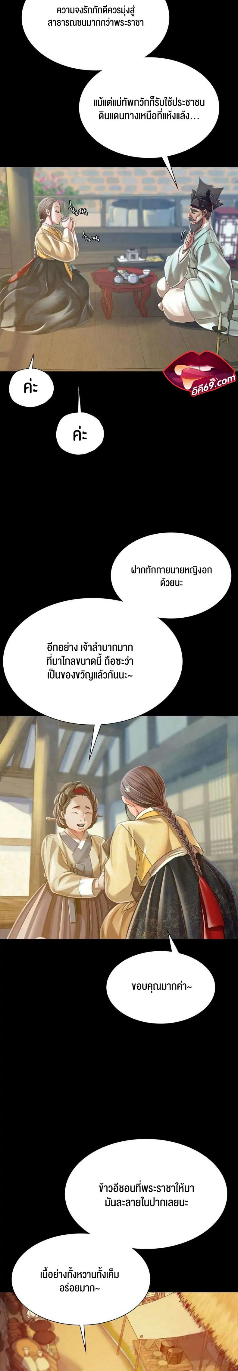page-23