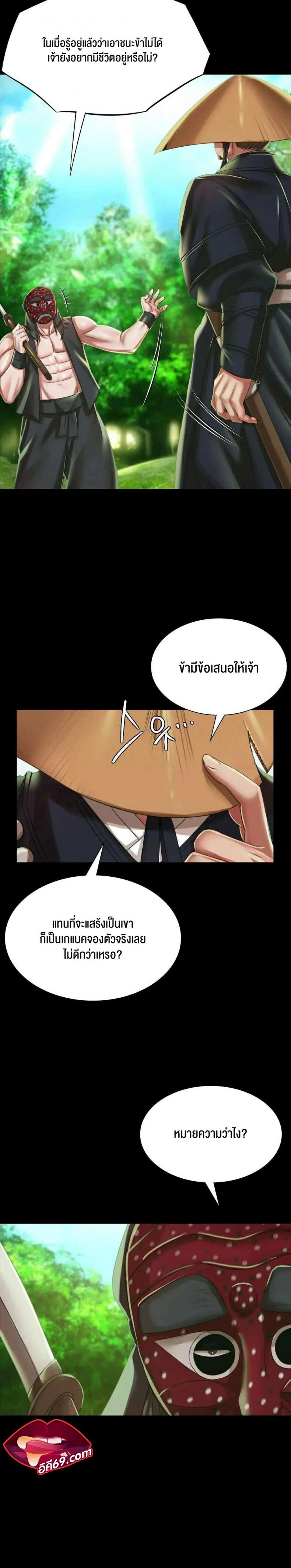 page-12