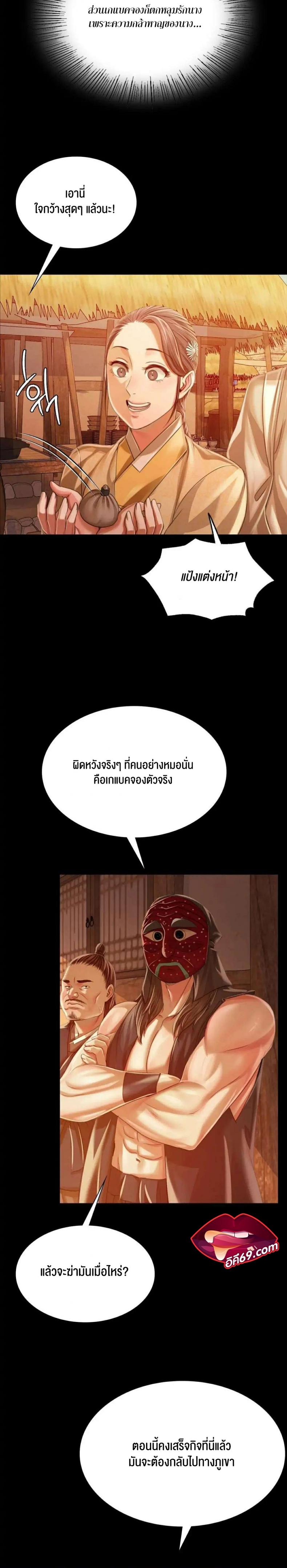 page-27