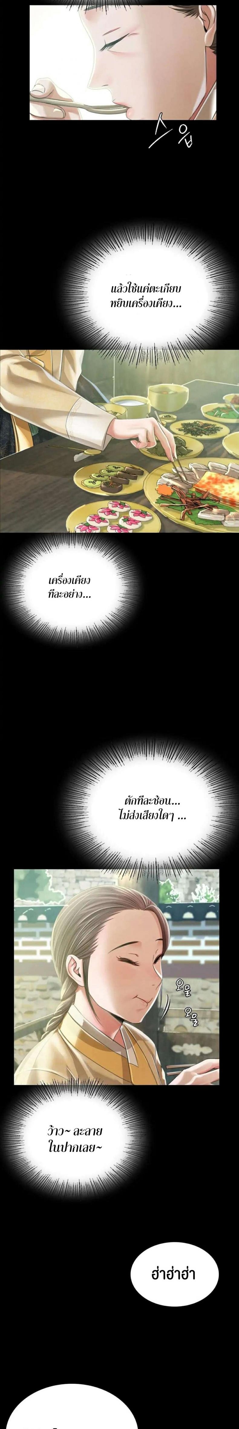 page-20