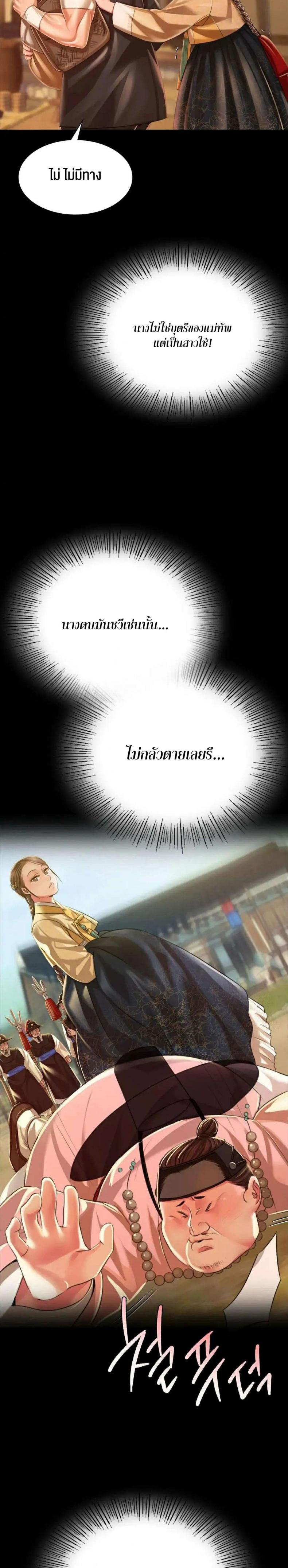 page-26