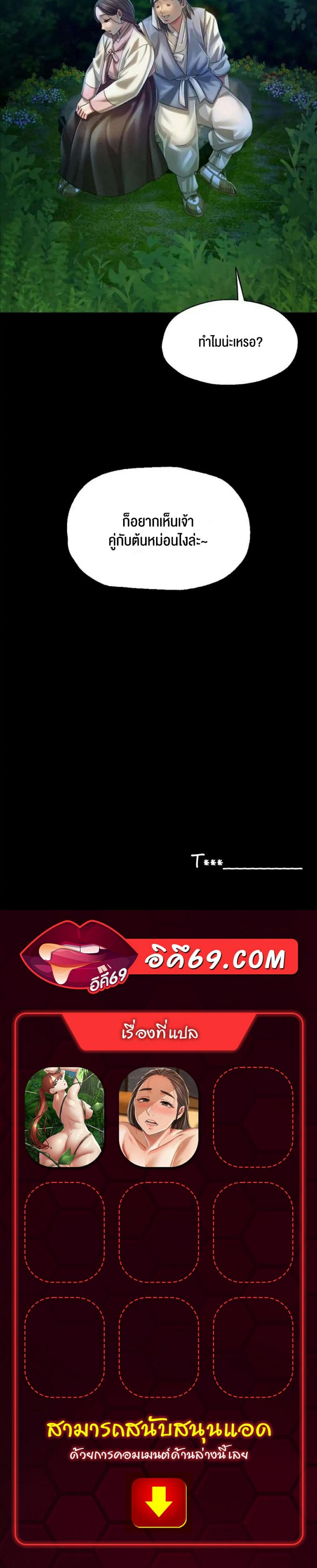 page-33