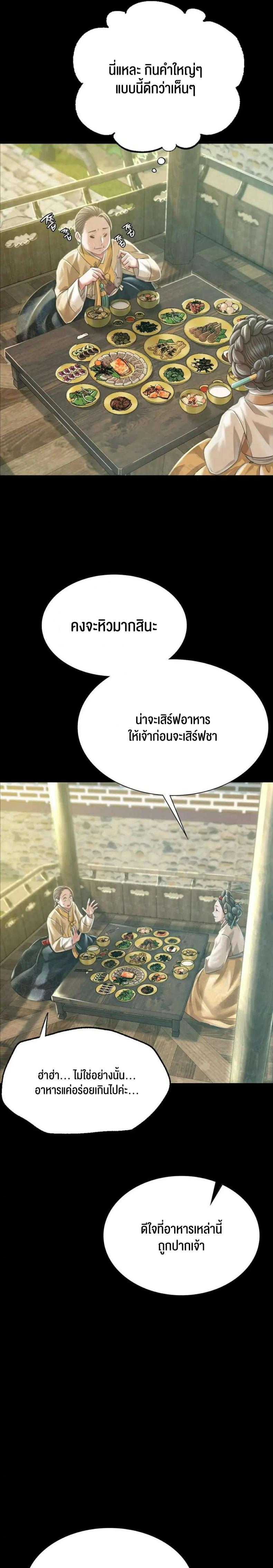 page-22