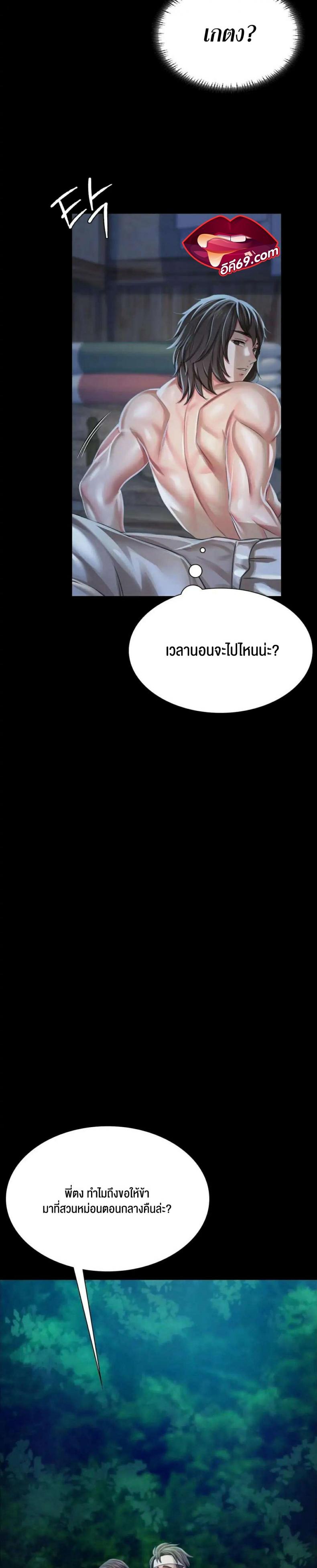 page-32