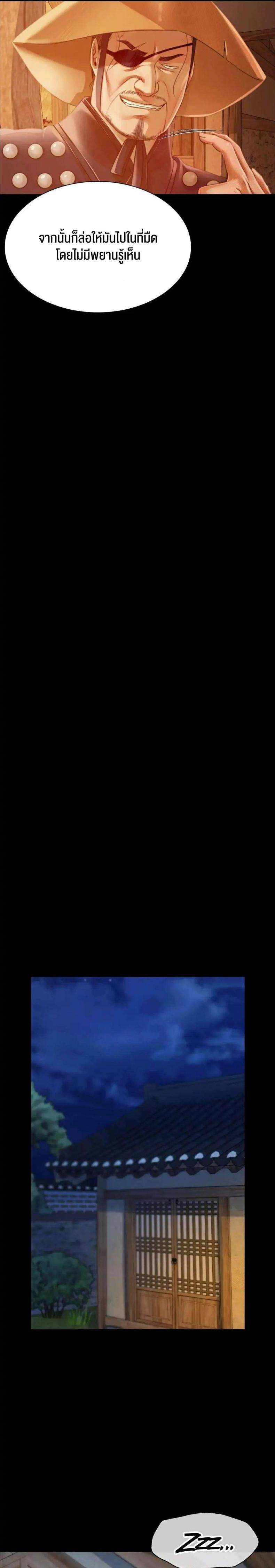 page-28