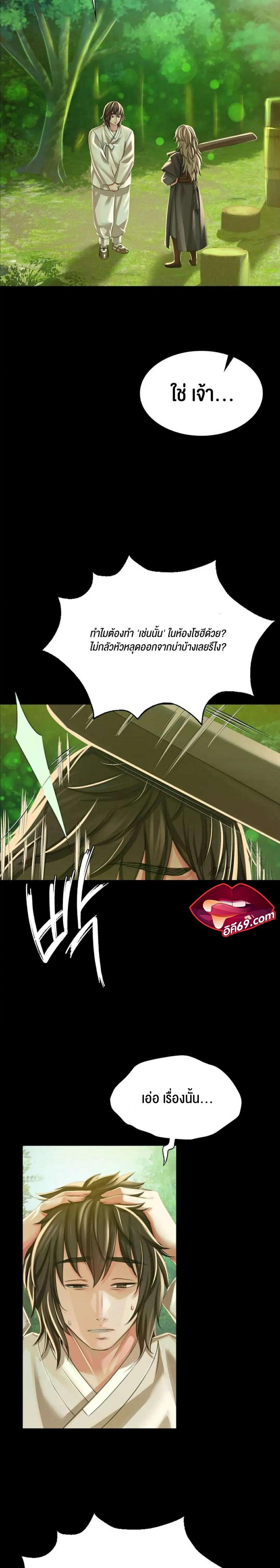 page-14