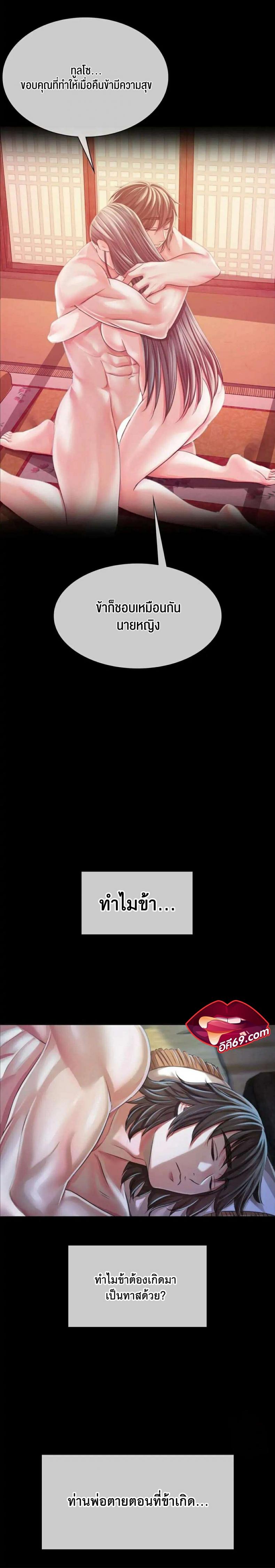 page-30