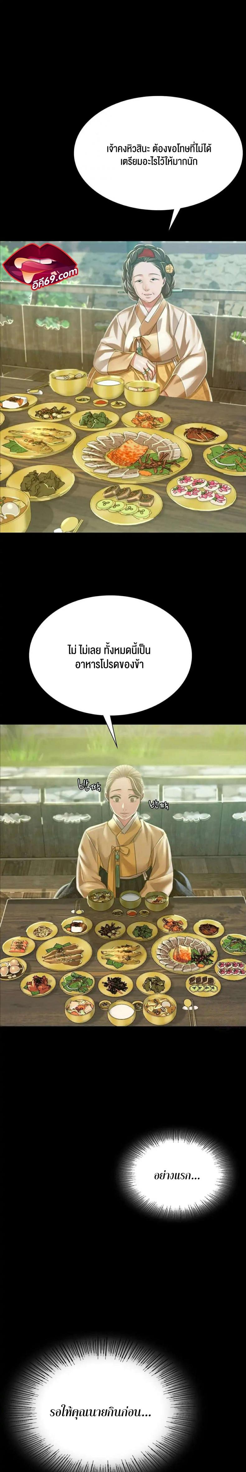 page-19