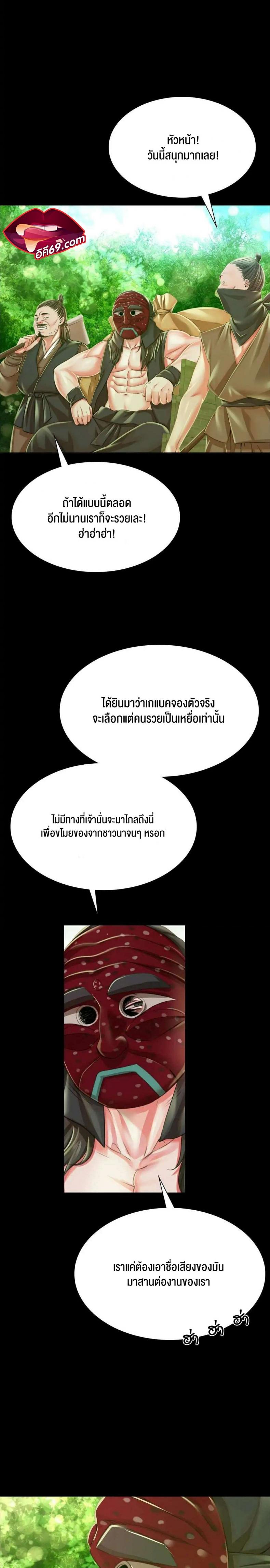 page-5