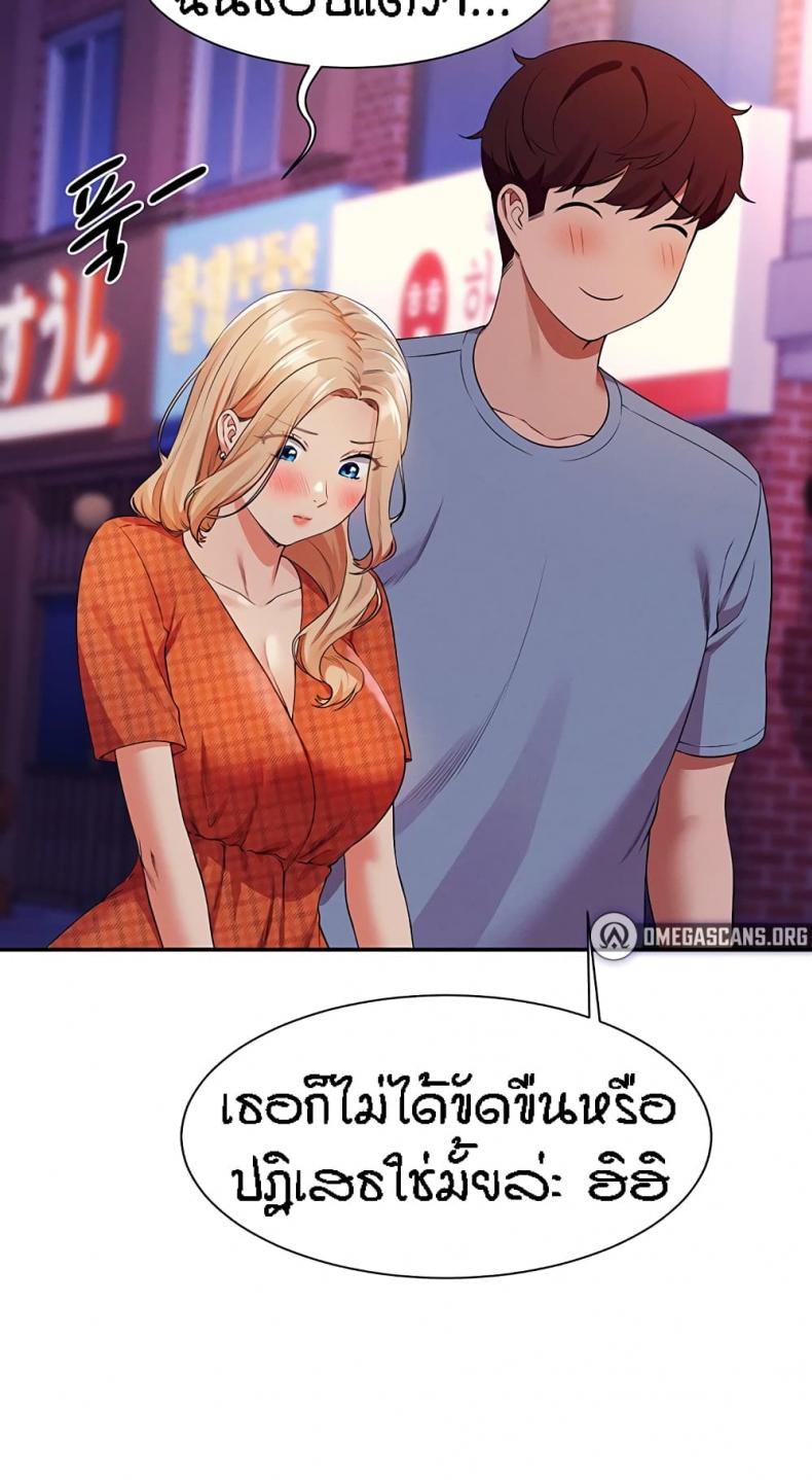 page-51