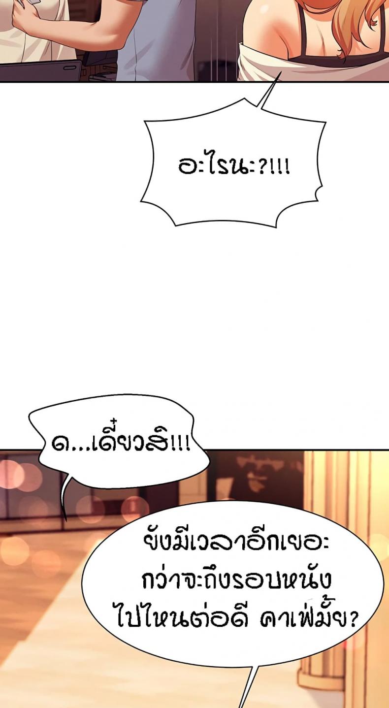page-73