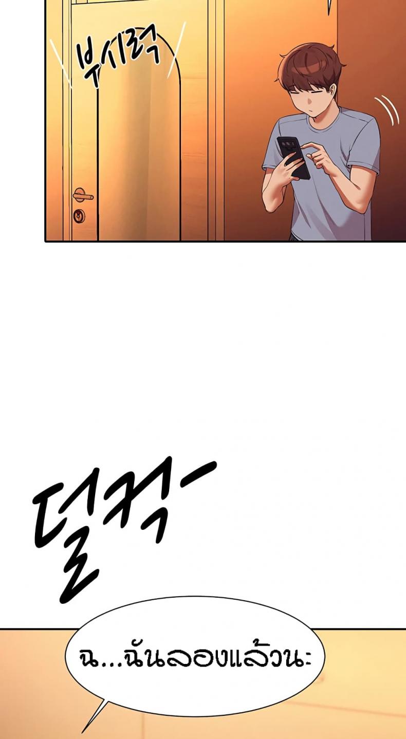 page-69