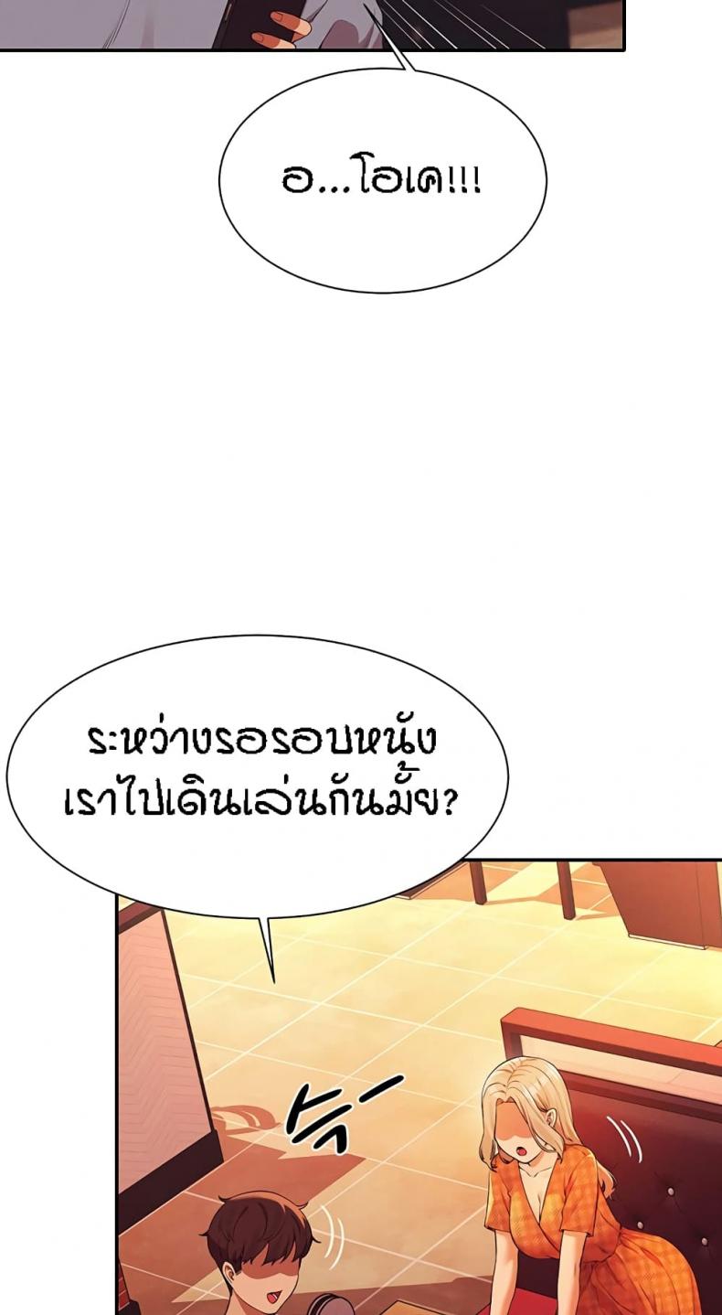 page-28
