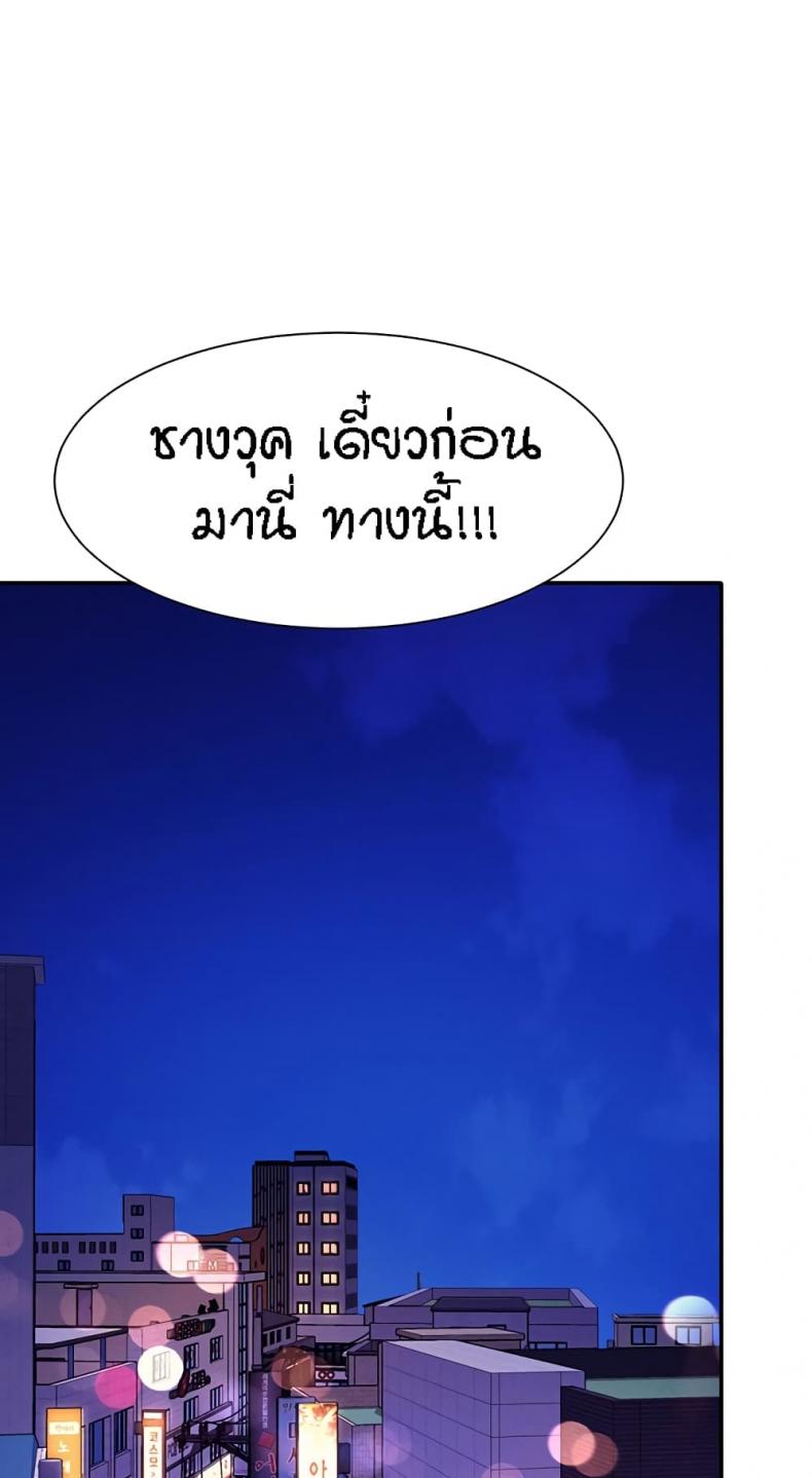 page-76