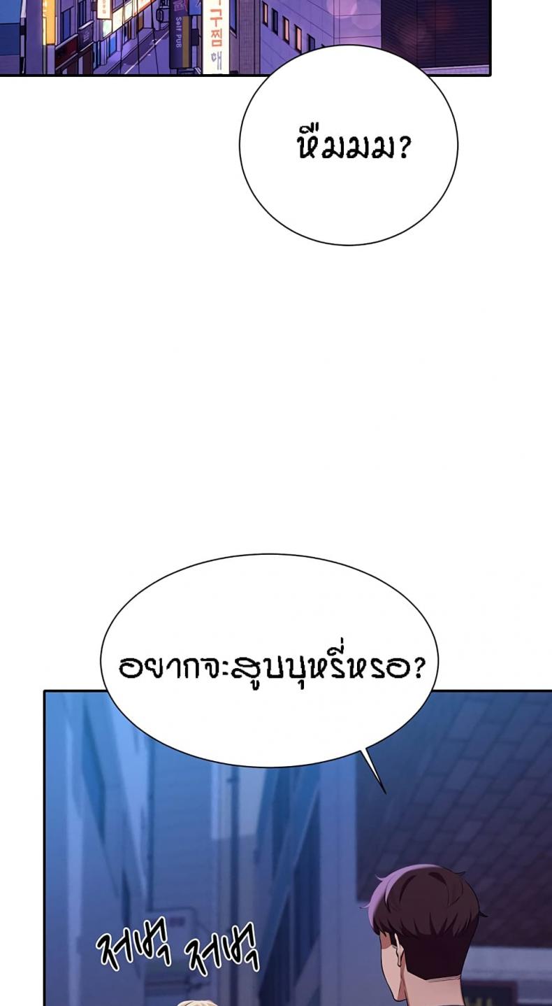 page-77