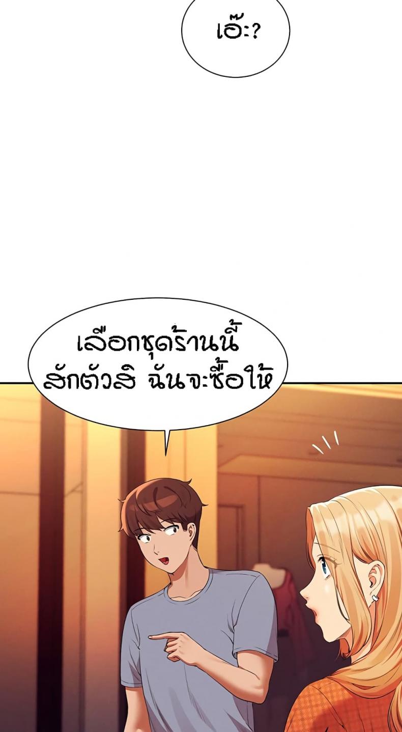 page-62