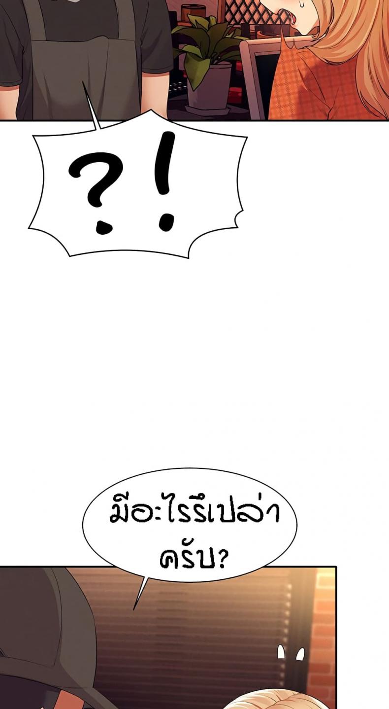 page-37