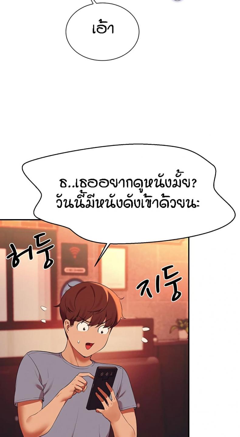 page-24
