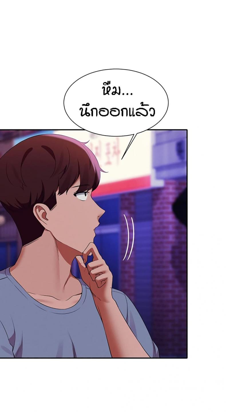 page-52